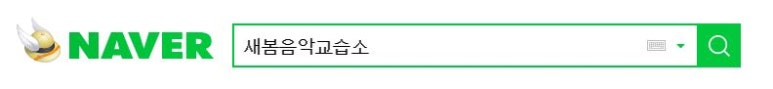가브리엘피아노교습소 이미지