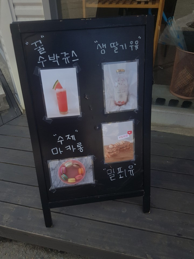 그레이츄 이미지