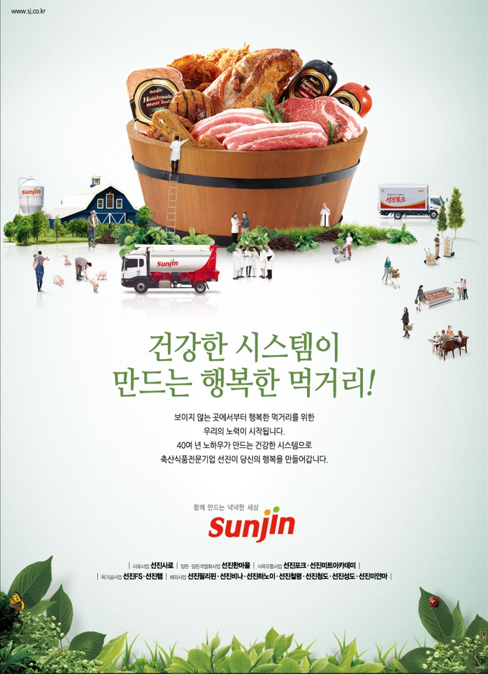 선진물류(주) 이미지