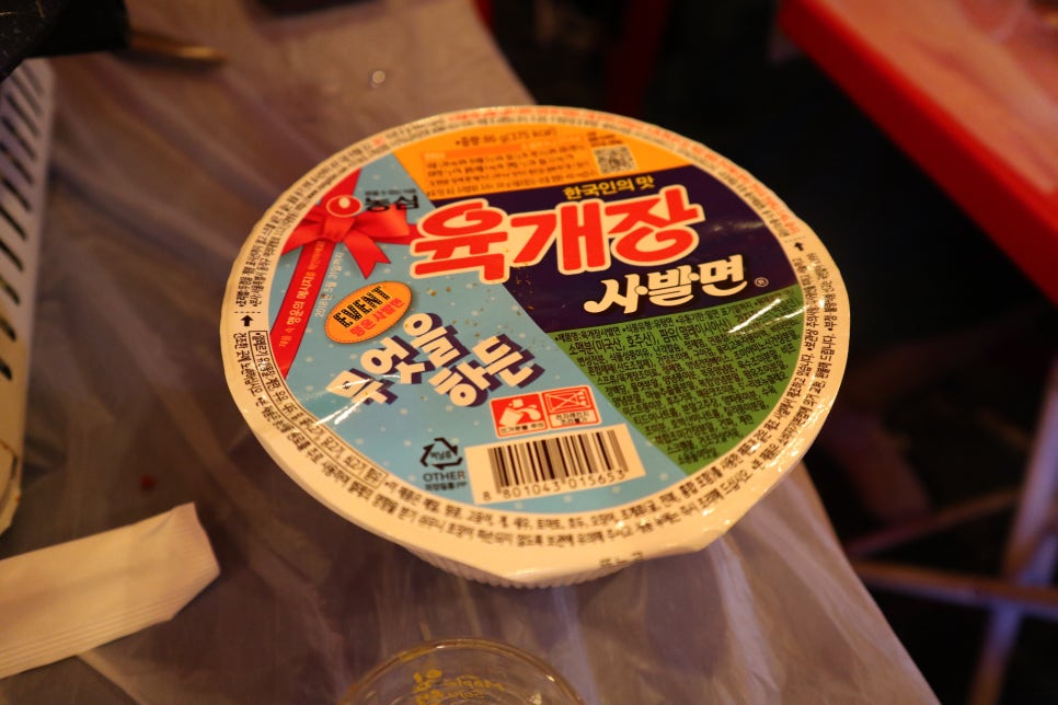 포차살롱 이미지