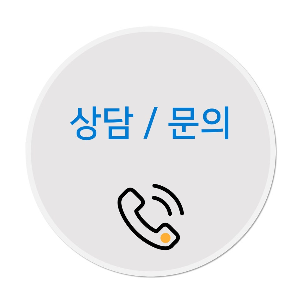 에듀플렉스심리상담연구소 이미지