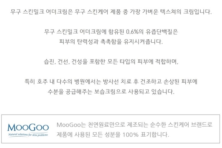 스킨홀릭 이미지