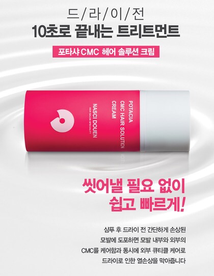 샤헤어 이미지