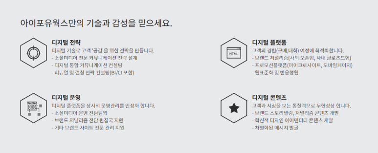 컨설팅포유 주식회사 이미지