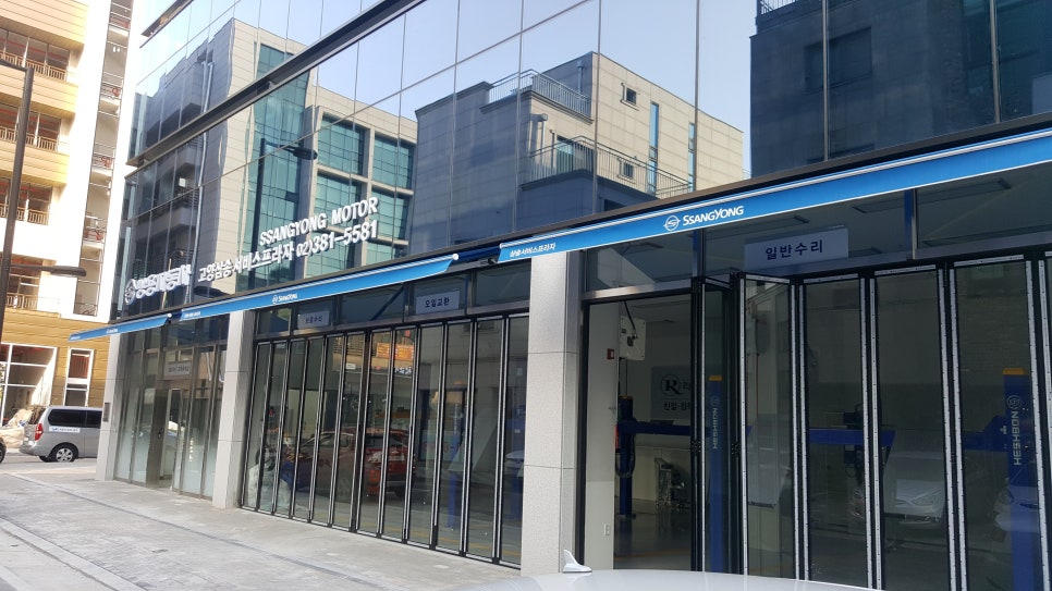 쌍용자동차 고양삼송대리점 이미지