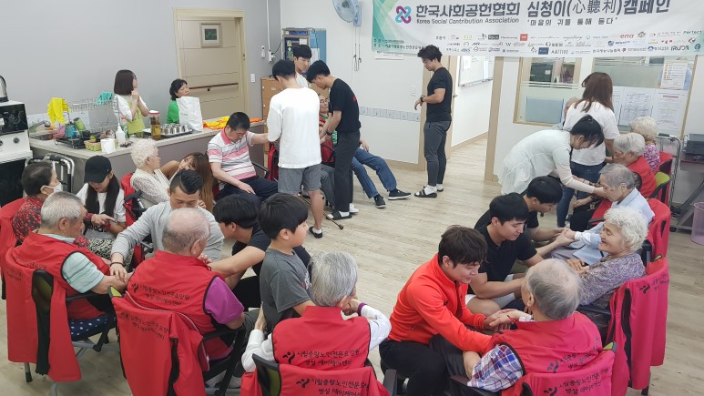 서울시노인복지협회 이미지