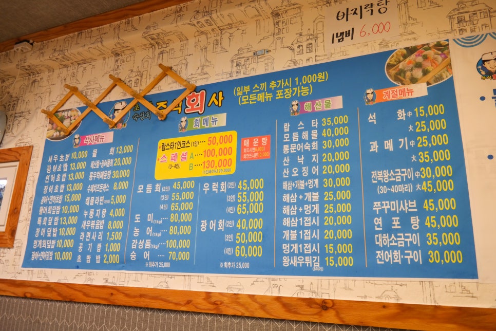 주식회사 코스 이미지