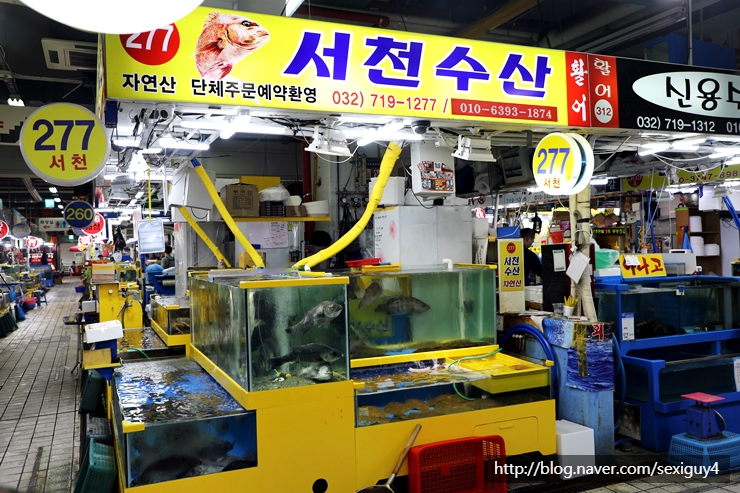 서천수산 이미지