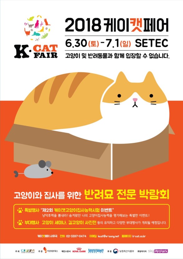 프롬케이 이미지