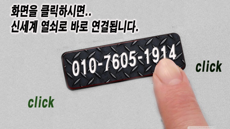 게이트모아-게이트맨，도어락，번호키 이미지