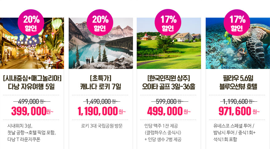 비마월드투어 이미지