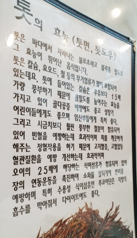 유풍푸드 이미지