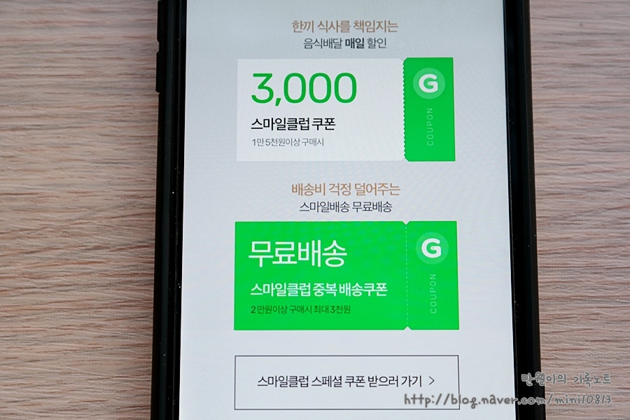 5000냥클럽 이미지