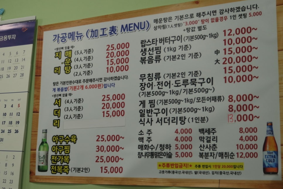 쌍둥이상회 이미지