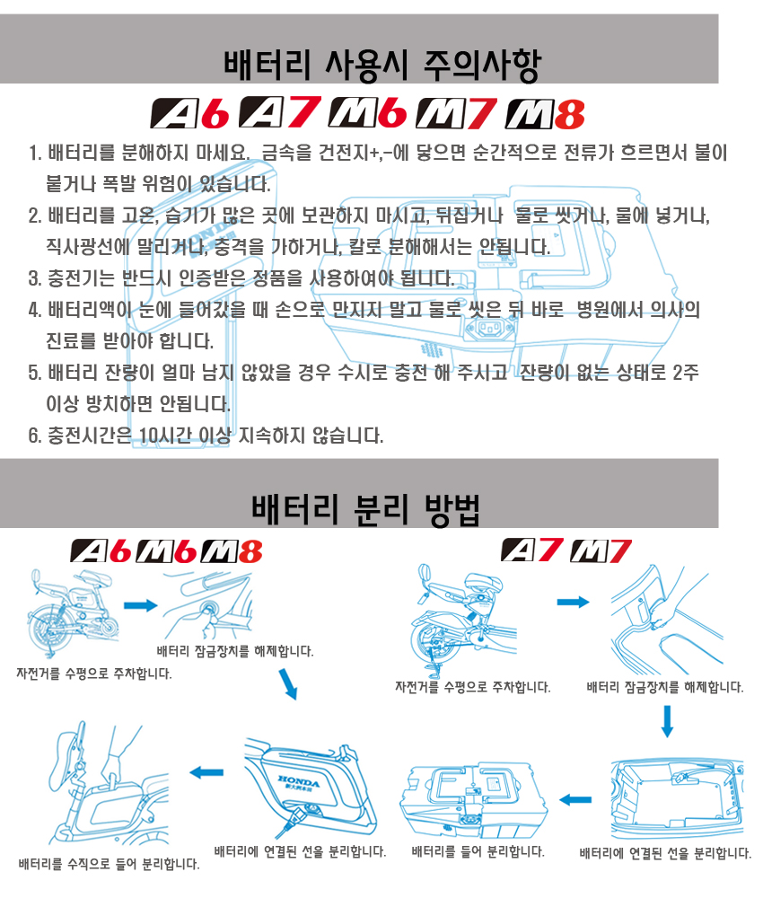 제니어스Motors 이미지