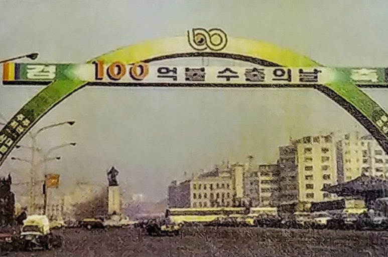 한강자동차공업 이미지