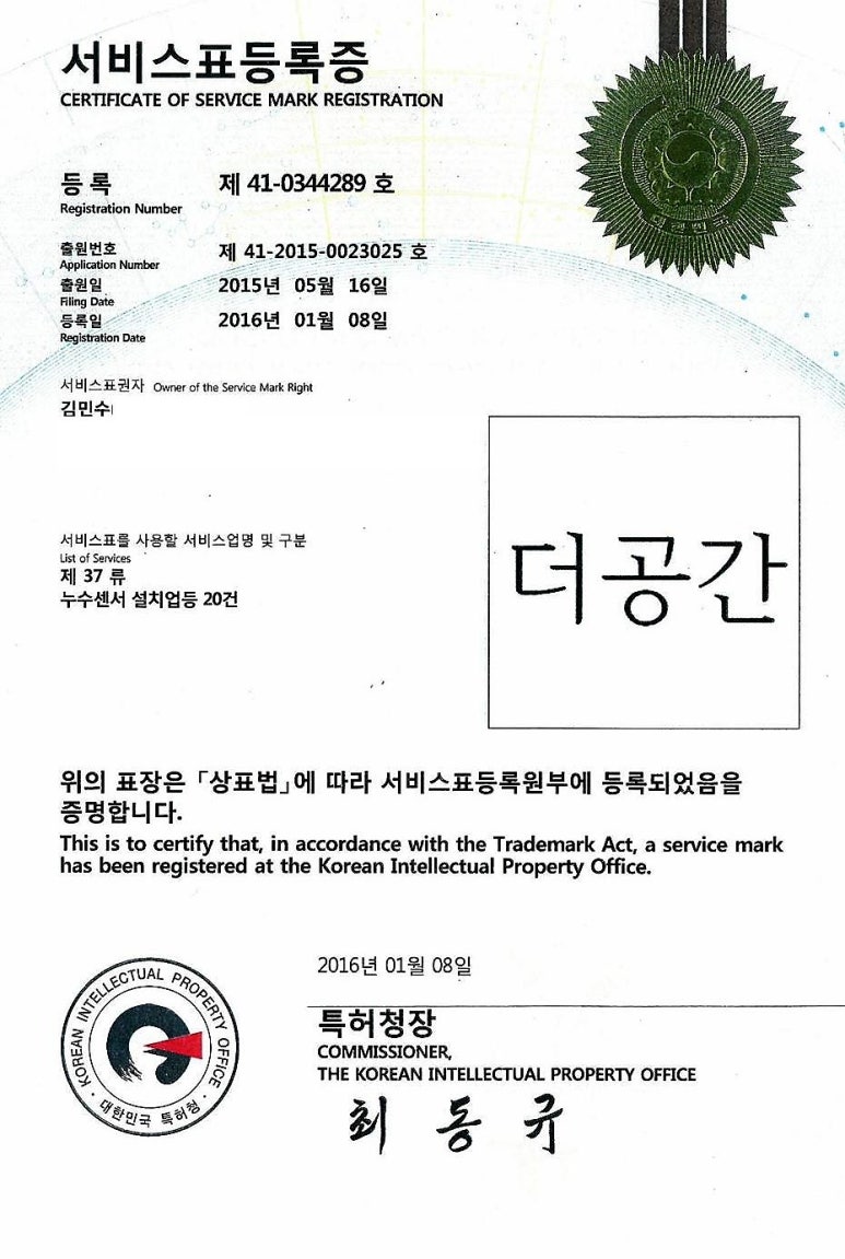 태원비엠씨주 이미지
