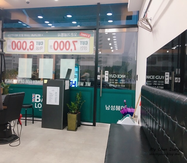 찬이헤어샵 이미지