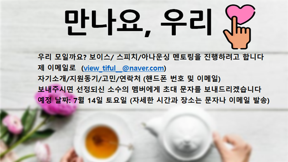 프로젝트36.5 이미지
