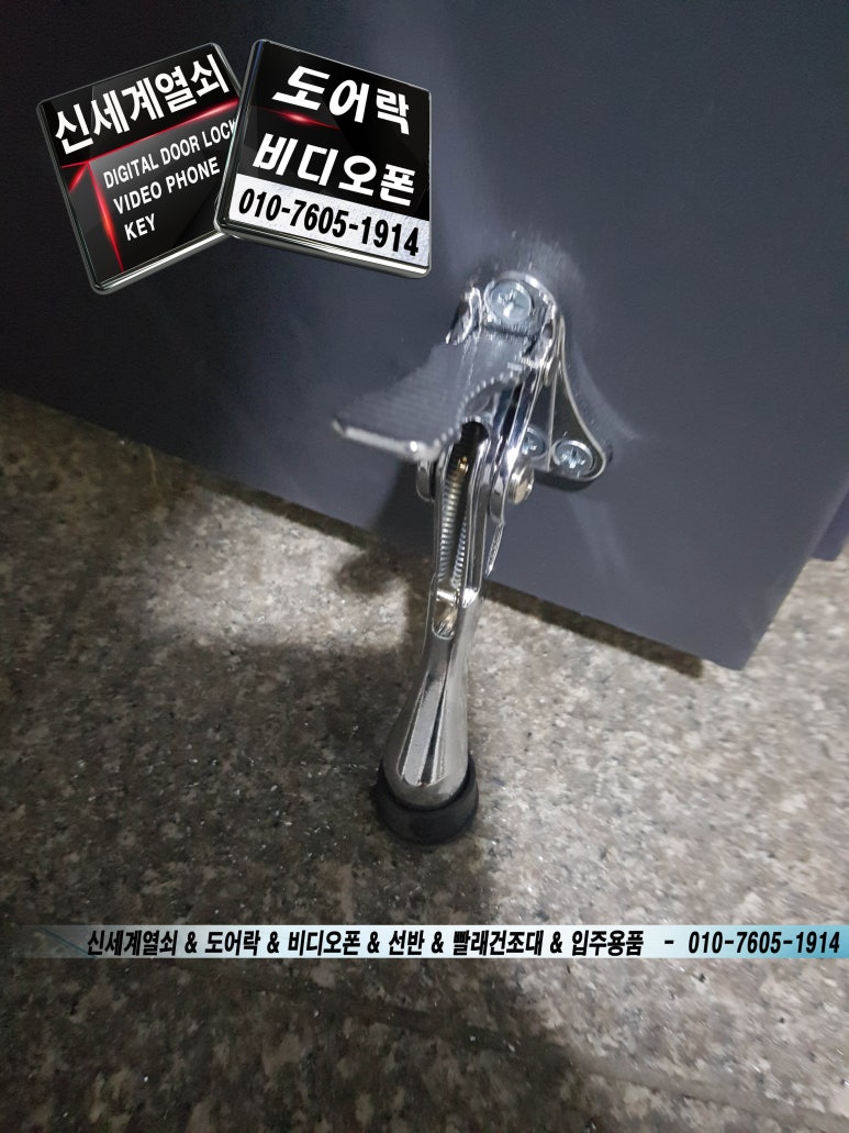 게이트모아-게이트맨，도어락，번호키 이미지