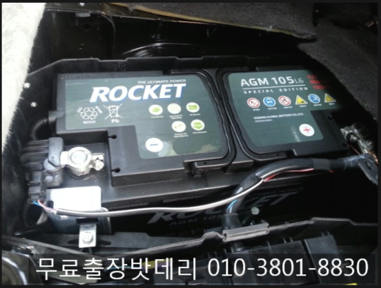부산밧데리 이미지
