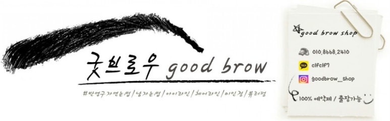 국수나무하가점 이미지