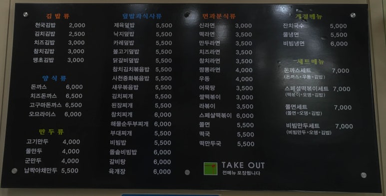 고성농협파머스마켓 이미지
