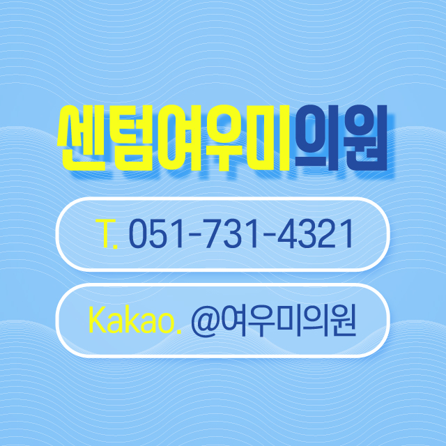 여우미가 이미지