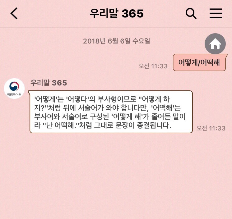 심플리즈 이미지