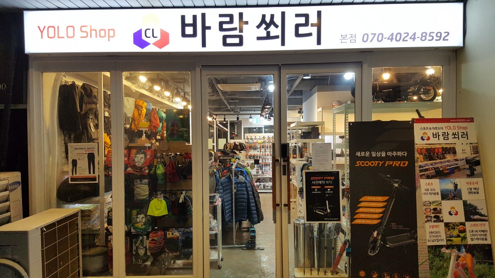 클라임라이트 이미지
