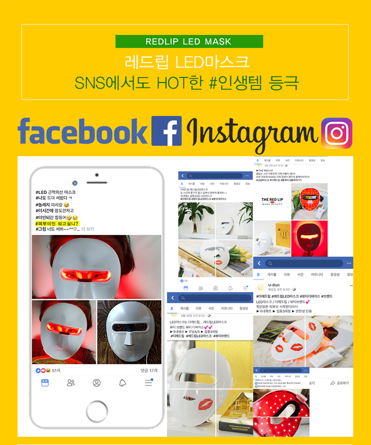 더레드 이미지