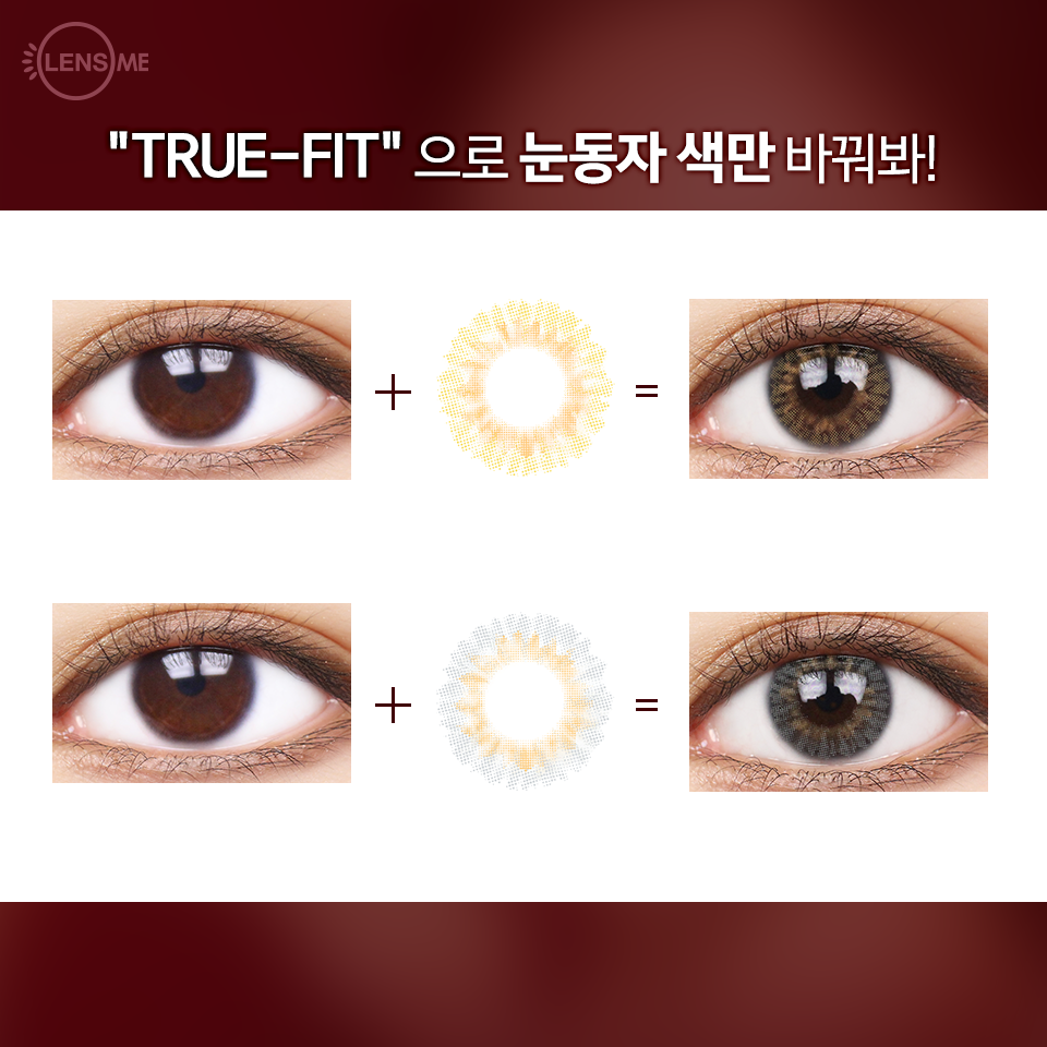 빛트루 이미지