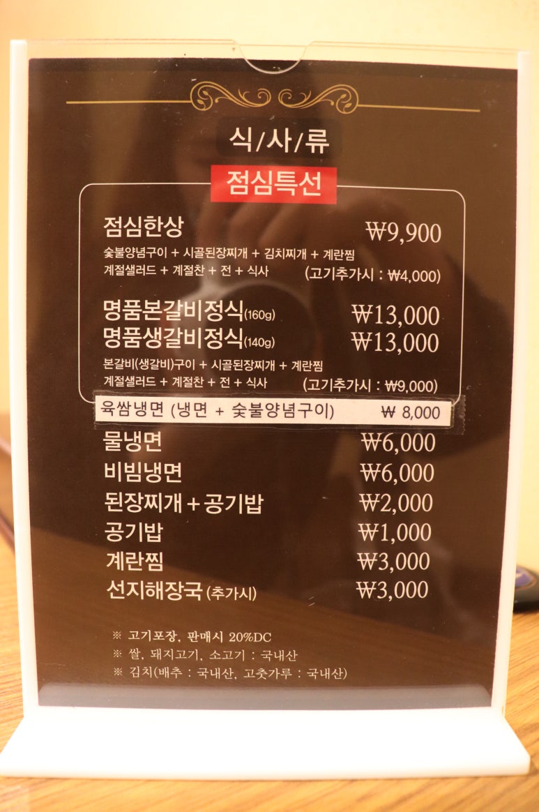 영일궁 이미지