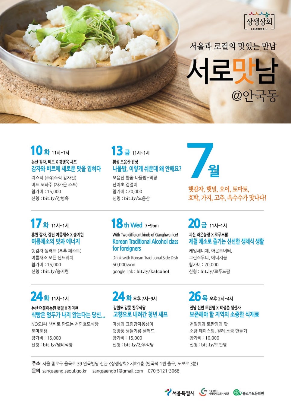가나다상회 이미지