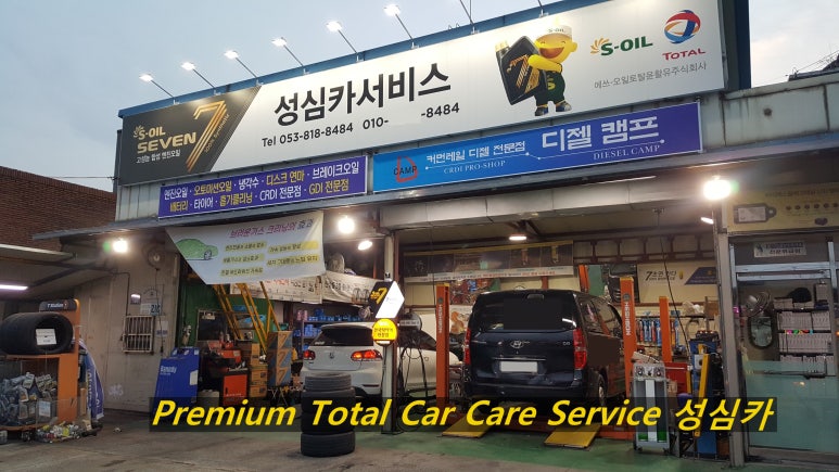 성심카 이미지