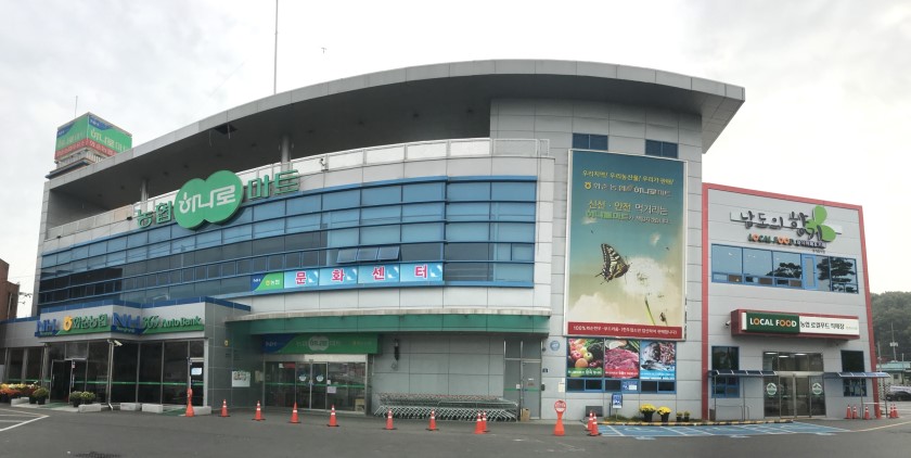 남도뷔페 이미지