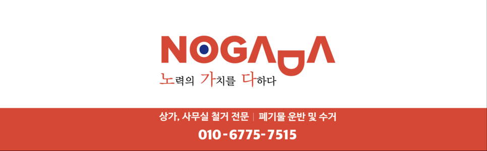 용호반점 이미지