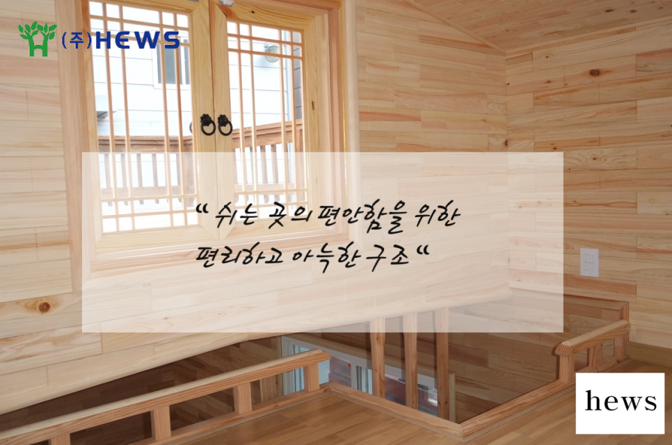(주)휴즈 이미지