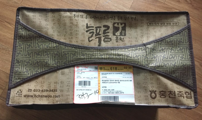 늘푸름개발 이미지