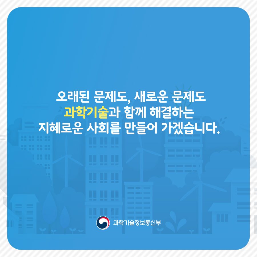 국민생활과학 이미지