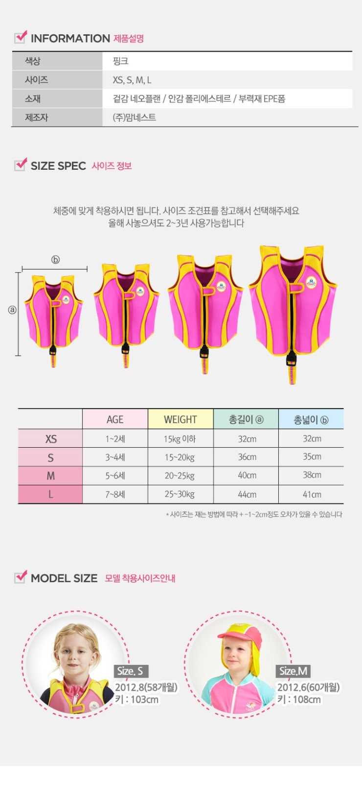 네오네스트 이미지