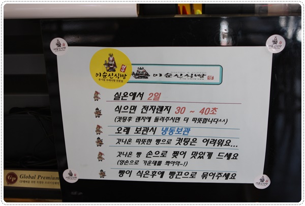 여수빵집 이미지