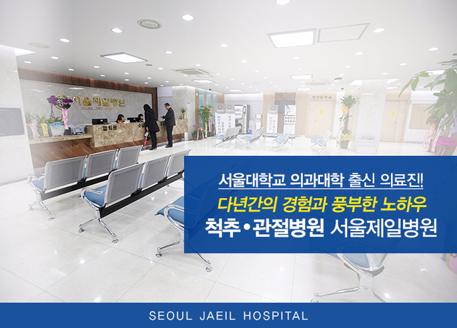 상주제일병원 이미지