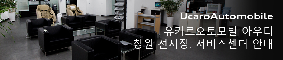 경남오토모빌창원서비스센터 이미지