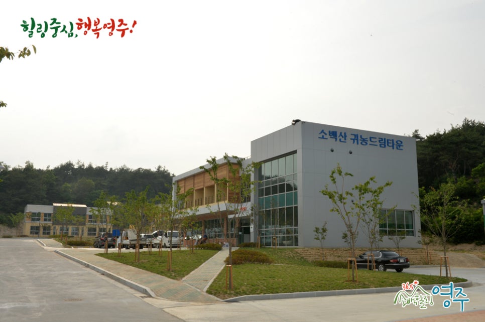 인삼한우타운 이미지
