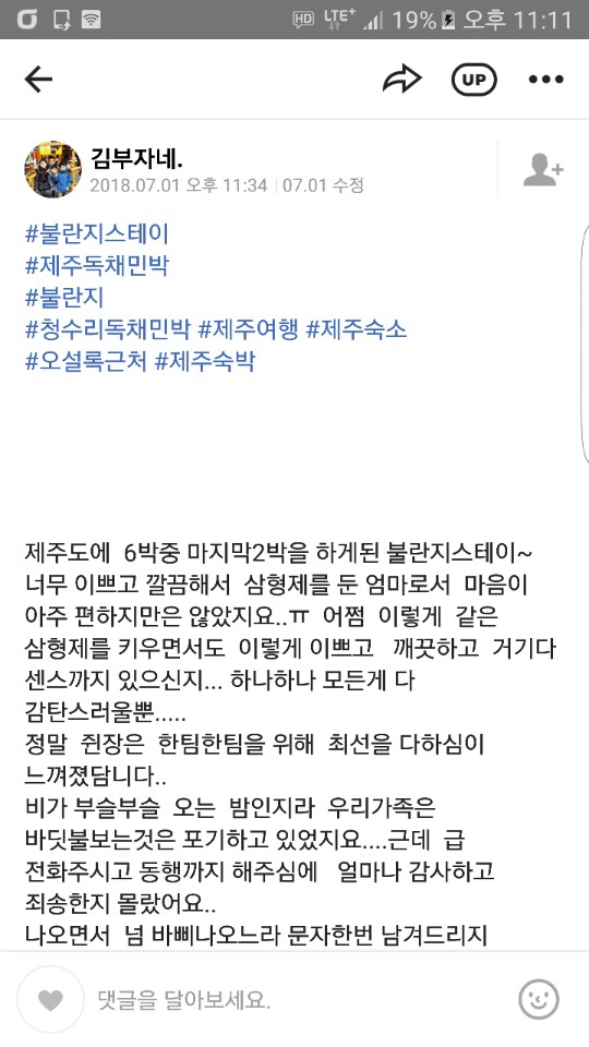 삼형제민박 이미지