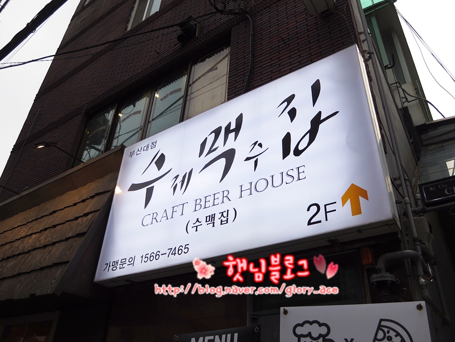 근대화통닭 이미지
