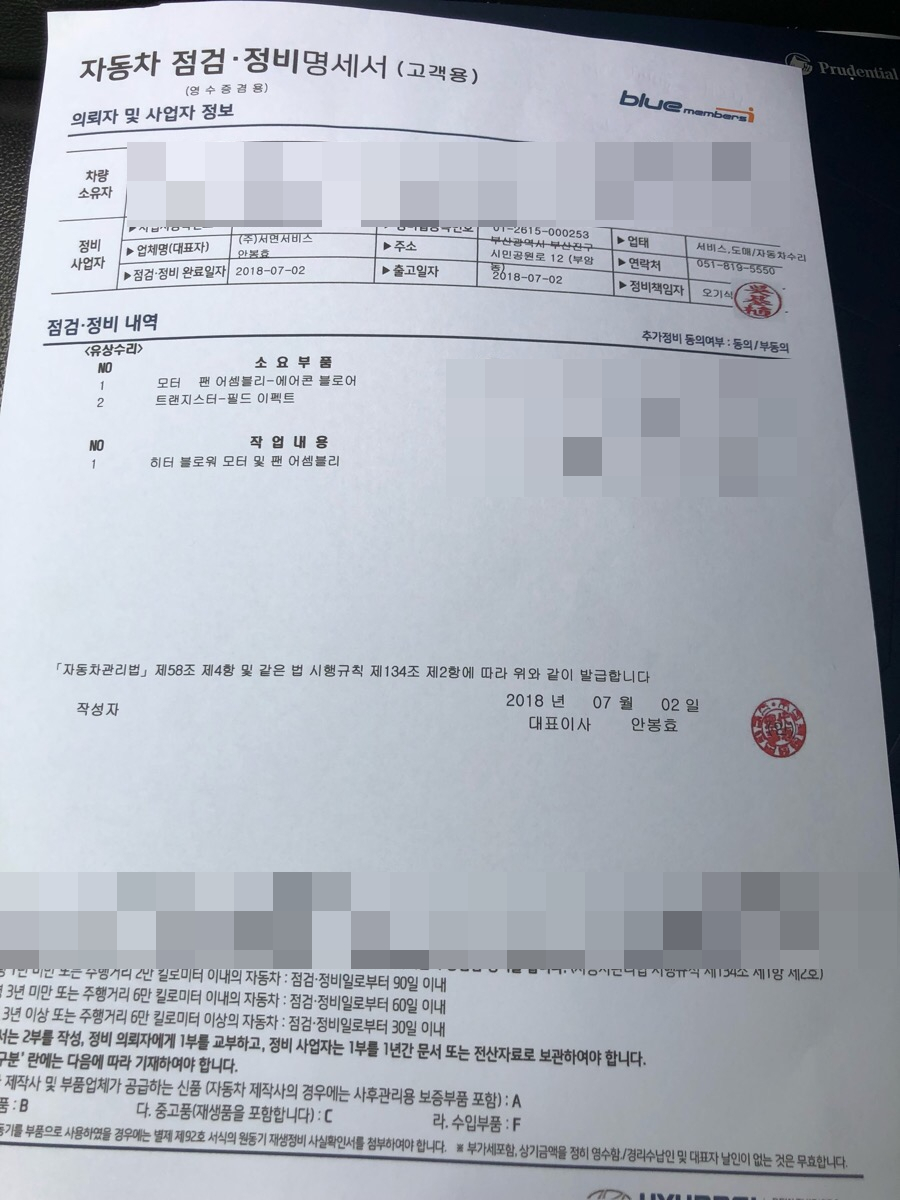 서면서비스주 이미지