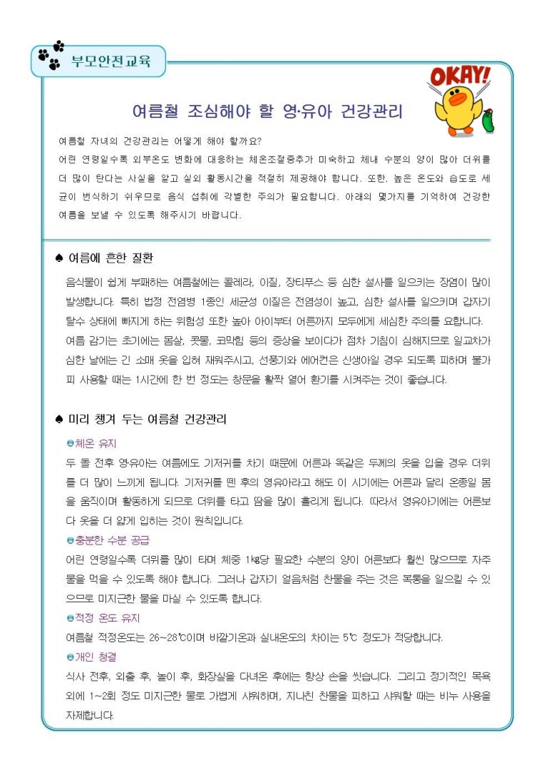 신창치과 이미지