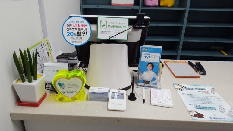 월드옷수선 이미지